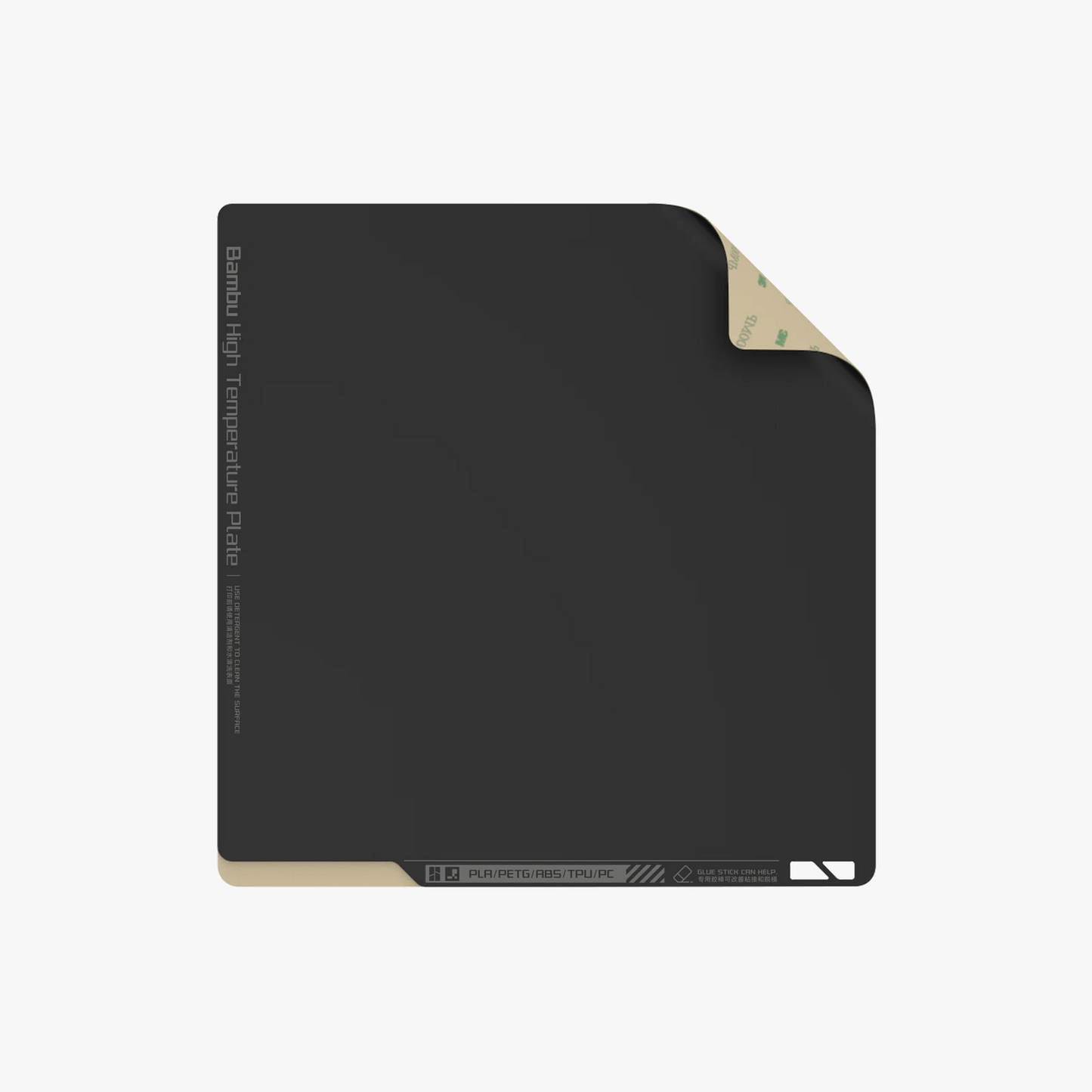 Bambu Spare Sheet for High Temperature Plate (PEI)